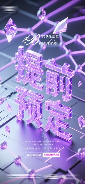 酒吧提前预定