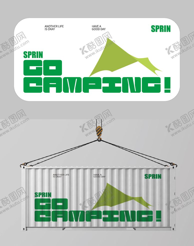 编号：43696212311904036962【酷图网】源文件下载-露营集装箱画面