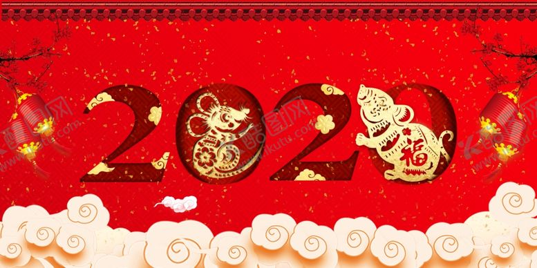 编号：31430807052206579902【酷图网】源文件下载-新年展板