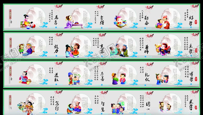 编号：42403310110247133825【酷图网】源文件下载-校园文化