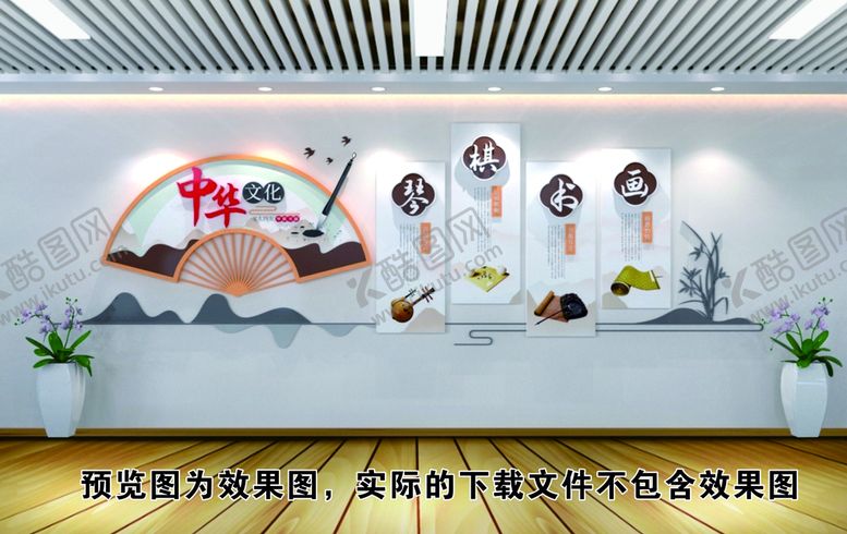 编号：35081210092333135182【酷图网】源文件下载-书画文化墙