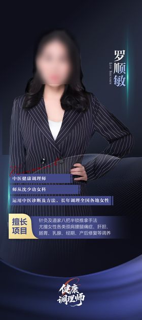 个人介绍展架易拉宝