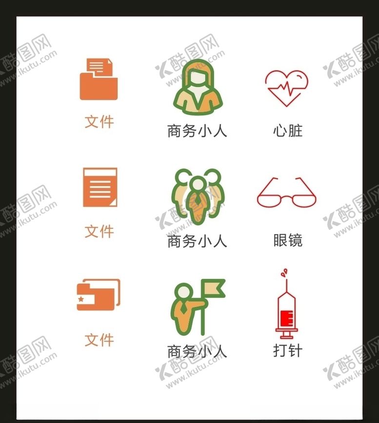 编号：70706005061706066788【酷图网】源文件下载-LOGO标识VI
