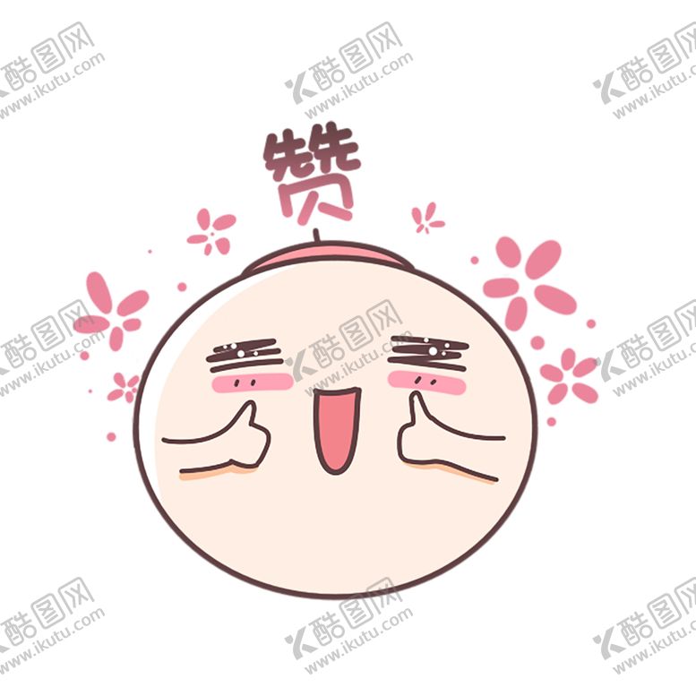 编号：82171509161549186802【酷图网】源文件下载-幼儿园