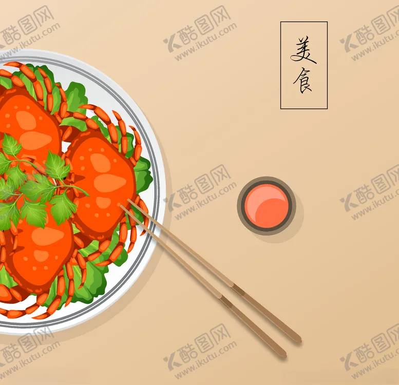 编号：81676106270515477465【酷图网】源文件下载-大闸蟹