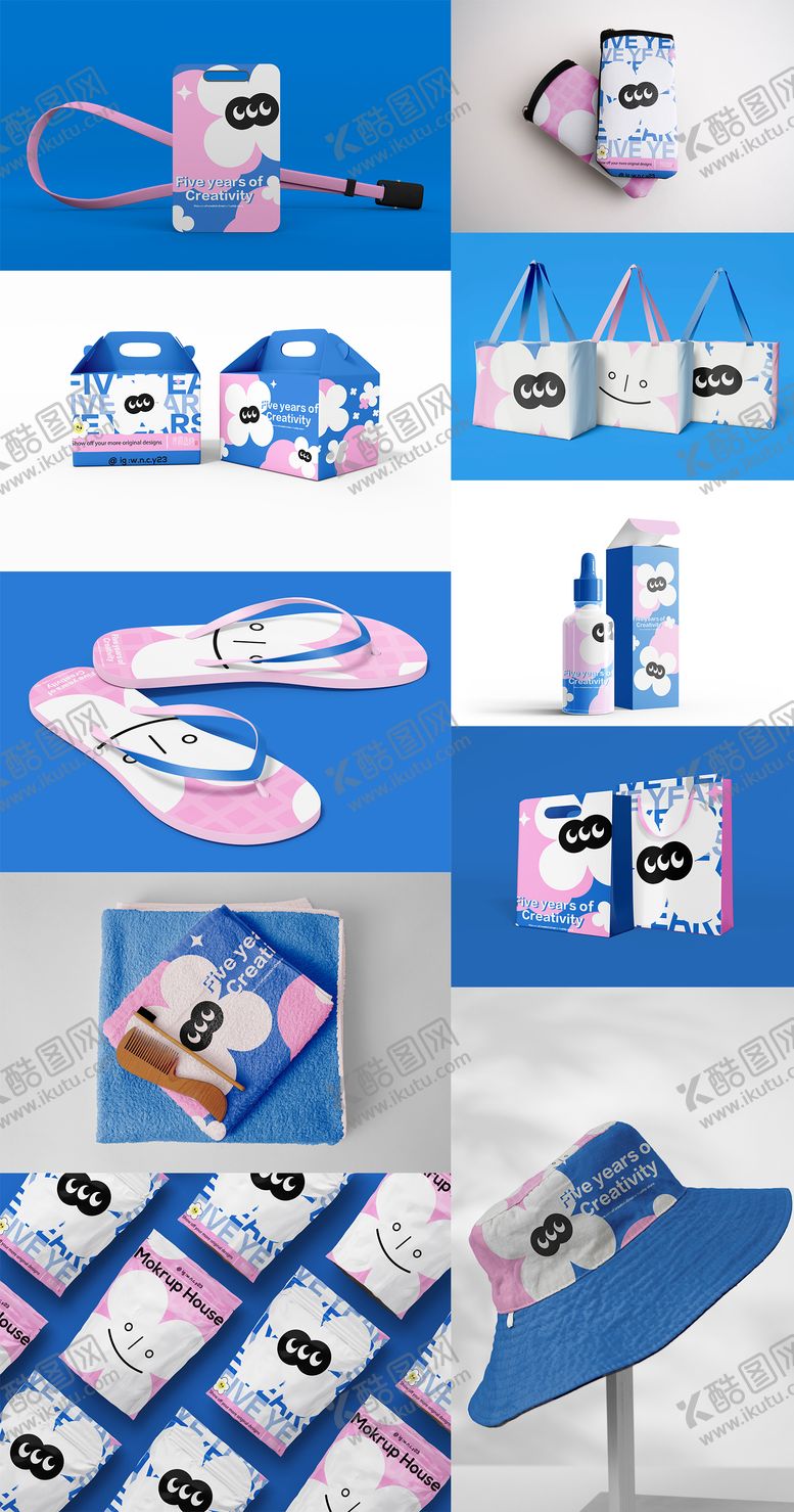 编号：53736909080748048179【酷图网】源文件下载-文创样机卡通图案贴图