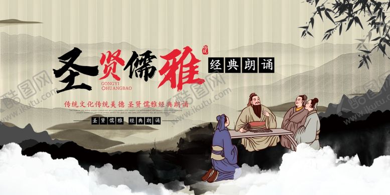 编号：82286506260026536413【酷图网】源文件下载-经典朗诵