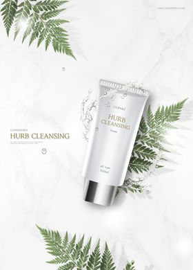化妆品海报广告淘宝电商