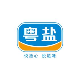 粤盐logo