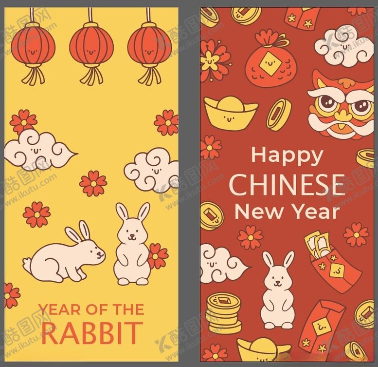 编号：72162506300556049930【酷图网】源文件下载-兔年春节喜庆图案设计
