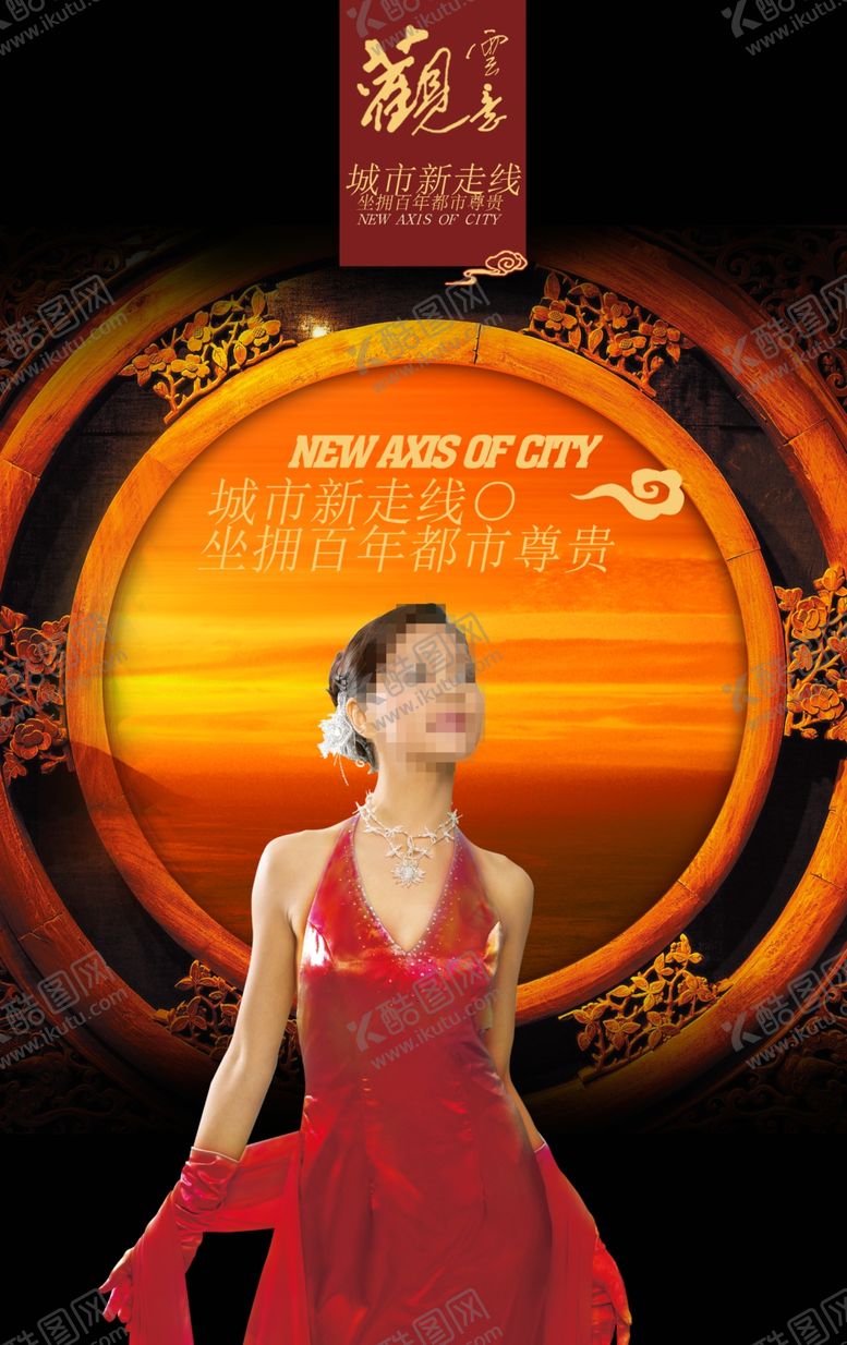 编号：70233209190636159376【酷图网】源文件下载-城市新走线