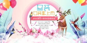 冬天