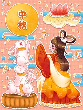 中秋国潮嫦娥插画