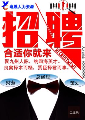 韶关市东荞人力资源服务有限公司