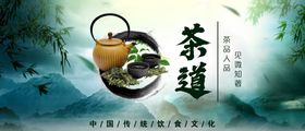 江西茶文化双井茶海报