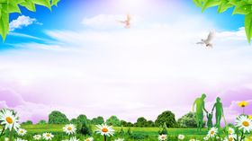 环保背景