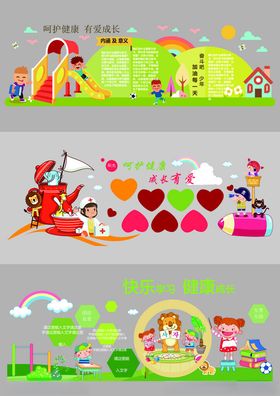 校园文化墙模板