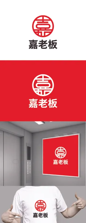 餐饮标识设计