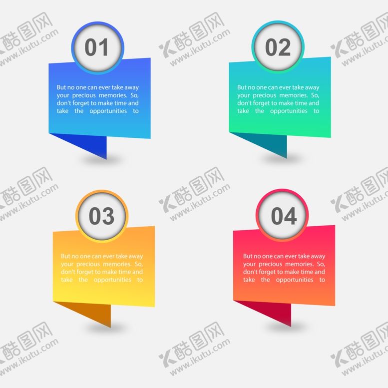 编号：69856706231737296604【酷图网】源文件下载-流程图