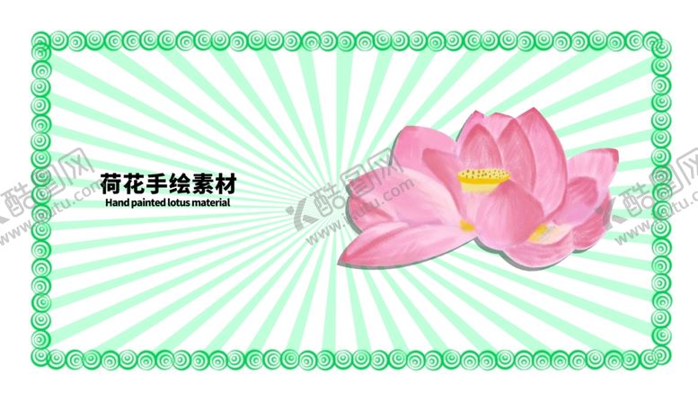 编号：35084907070739565366【酷图网】源文件下载-留白分层绿色放射左右