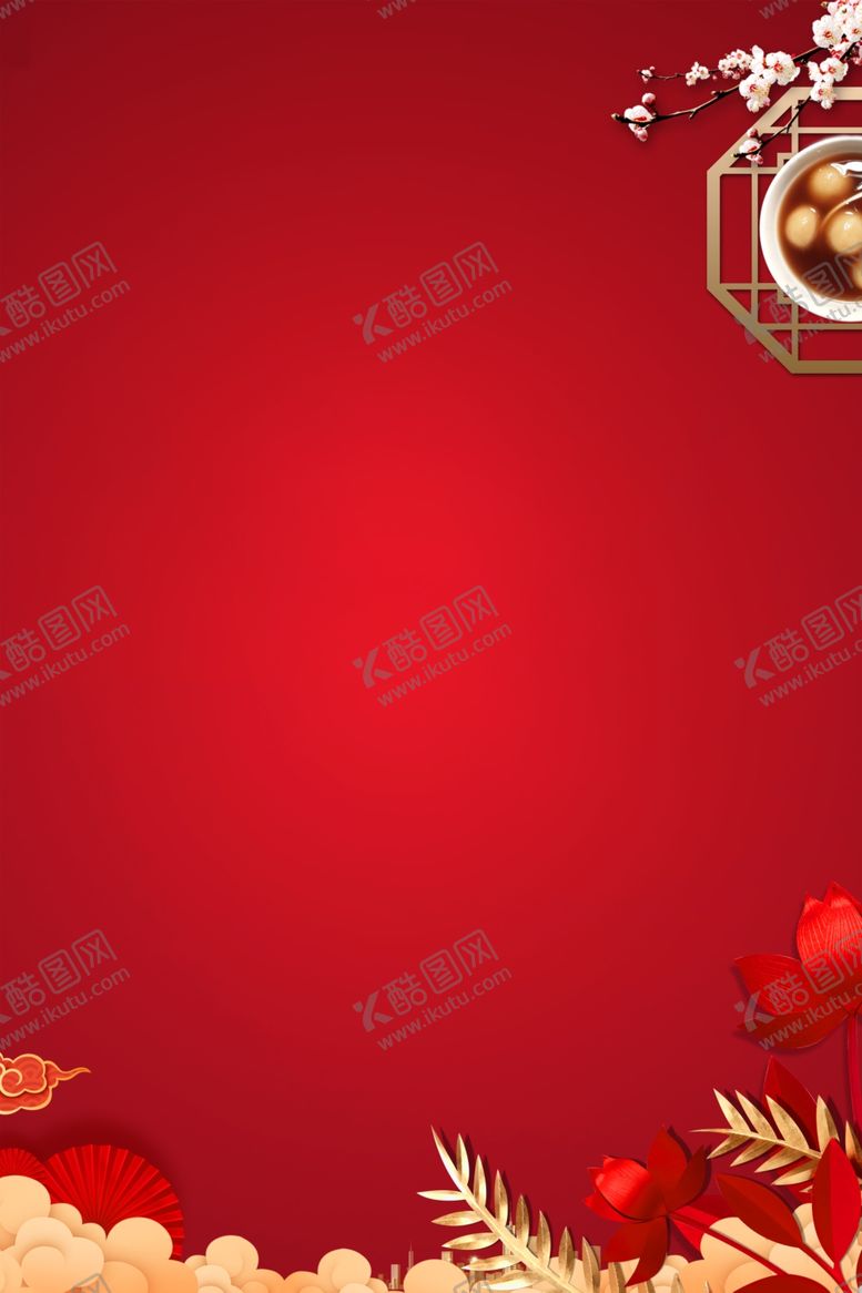编号：81277806171655117842【酷图网】源文件下载-红色海报背景