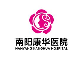 南阳康华医院 LOGO 标志