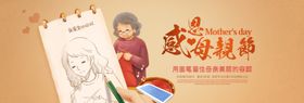 女王节海报