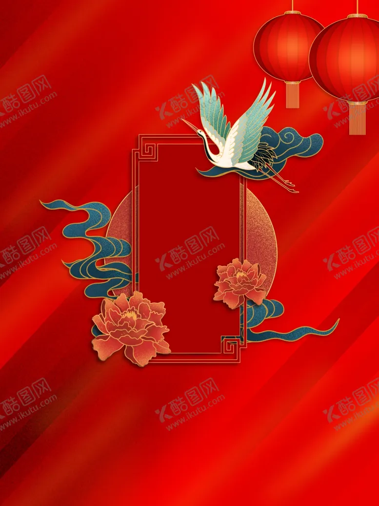 编号：56490404140516106010【酷图网】源文件下载-国潮