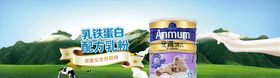 食品促销