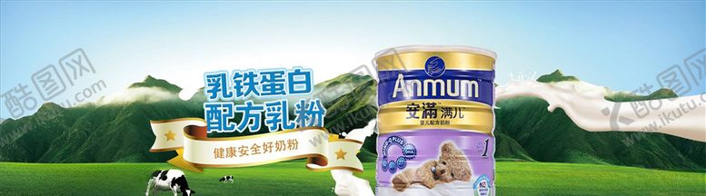 编号：96877805021109403261【酷图网】源文件下载-食品促销