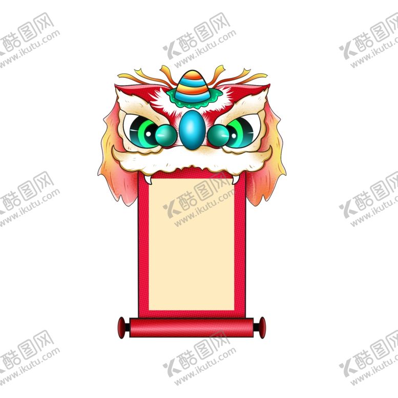 编号：45303705070939518759【酷图网】源文件下载-国潮