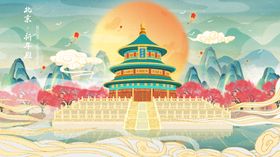 国潮风景