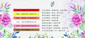 花语