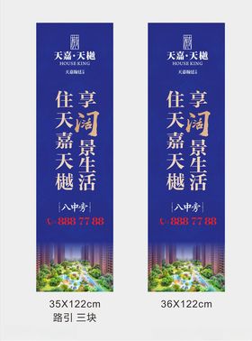 古风手绘路引牌