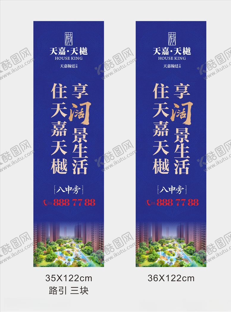 编号：58023207072122311691【酷图网】源文件下载-路引牌