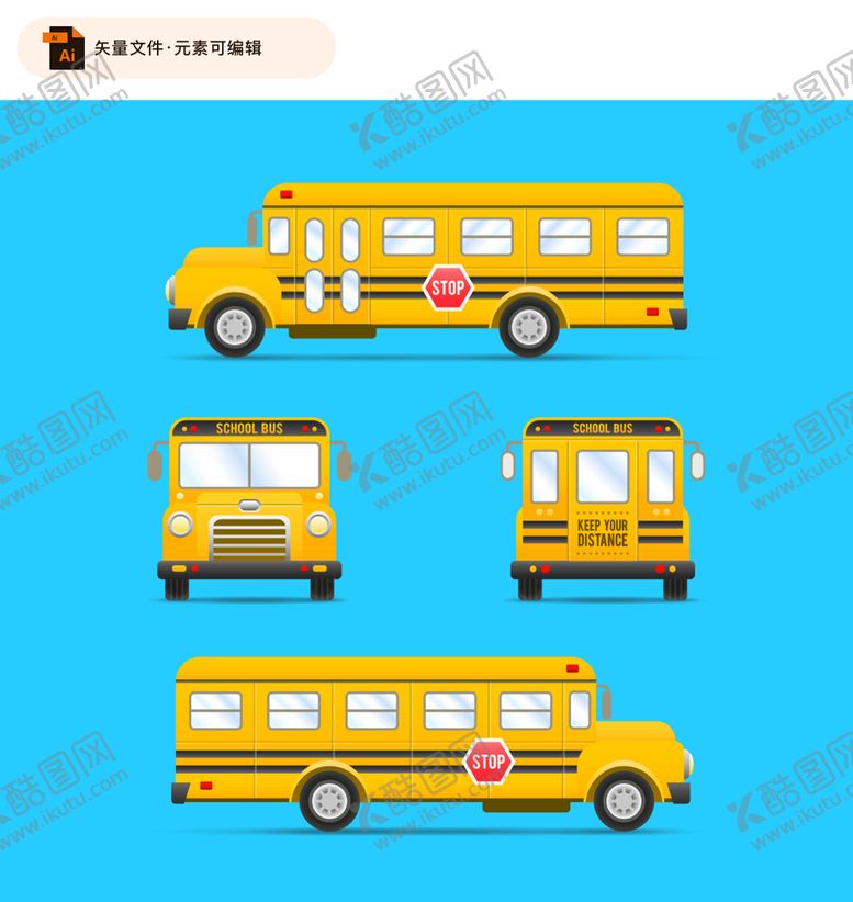 编号：20315610111403059827【酷图网】源文件下载-黄色校车矢量图