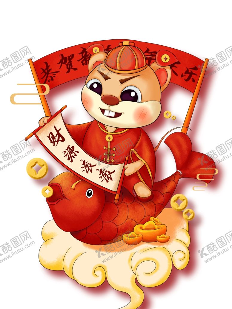 编号：71345810060818521422【酷图网】源文件下载-国潮