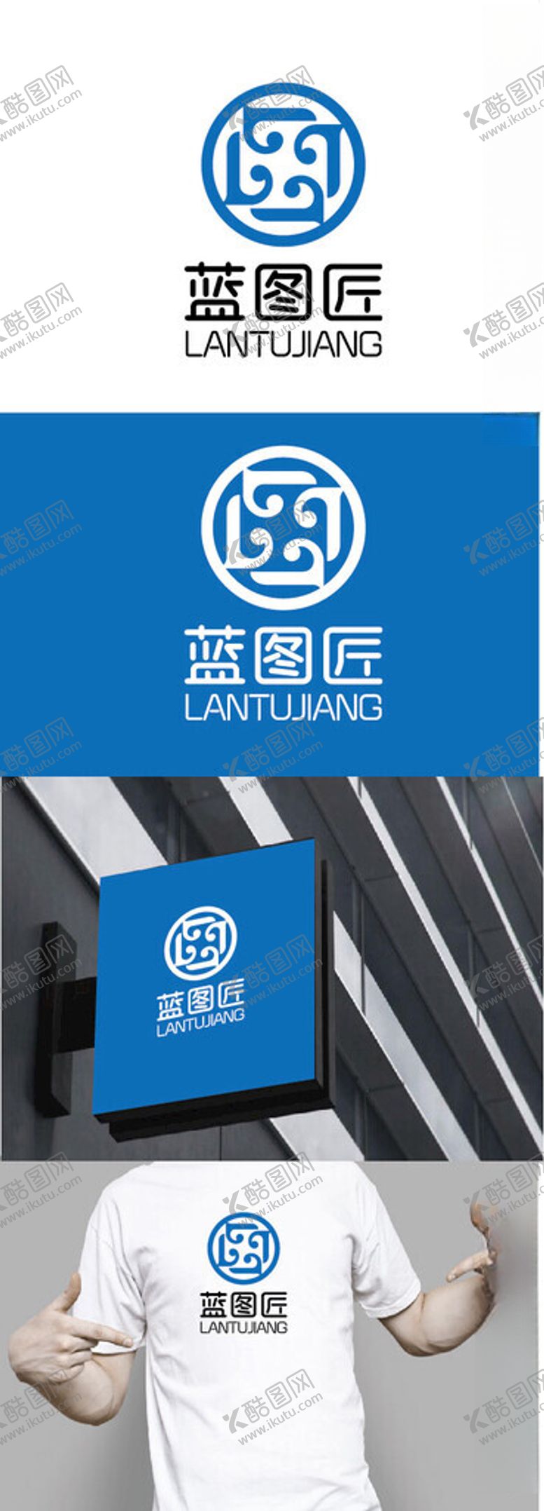 编号：23836001301825271285【酷图网】源文件下载-科技标识设计