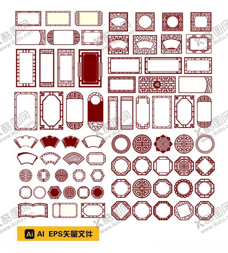 编号：52390604031902251464【酷图网】源文件下载-复古风红色边框图案集合