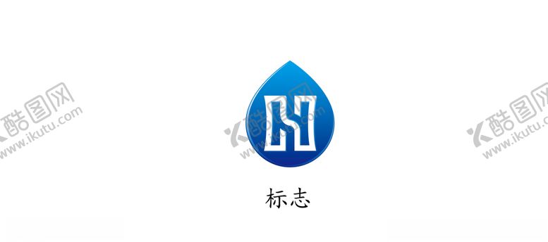 编号：75735110232305371326【酷图网】源文件下载-水滴标志