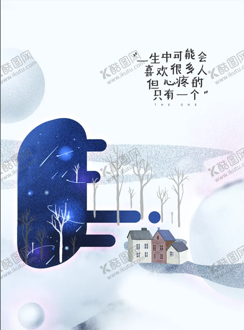 编号：38579210031021385094【酷图网】源文件下载-插画