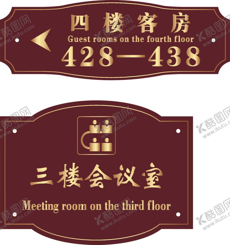 编号：36789706280955512654【酷图网】源文件下载-门牌