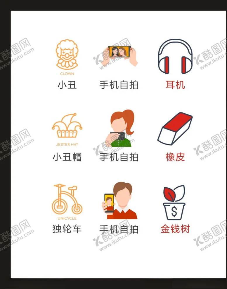 编号：63877304091918466048【酷图网】源文件下载-LOGO标识
