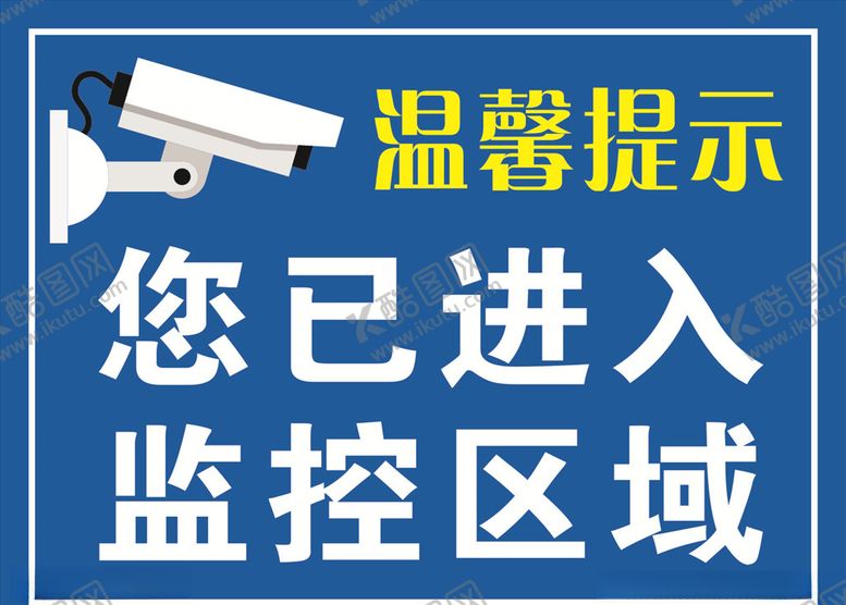 编号：78599706181508062014【酷图网】源文件下载-温馨提示