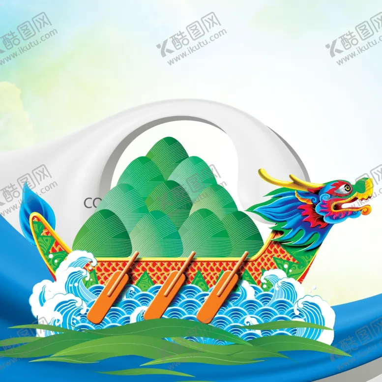 编号：95829707071545395864【酷图网】源文件下载-端午节海报