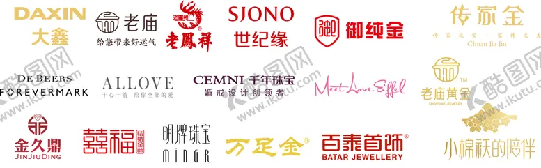 编号：93051809151055598053【酷图网】源文件下载-珠宝品牌汇编