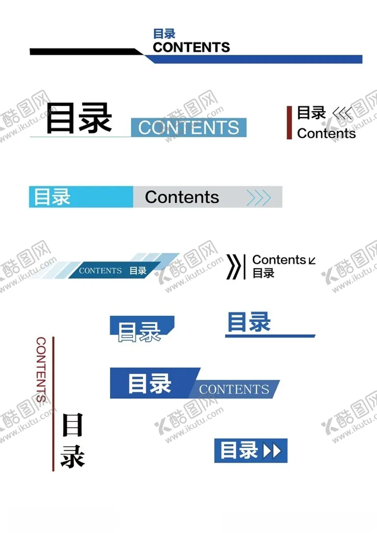 编号：77837802060841067166【酷图网】源文件下载-目录
