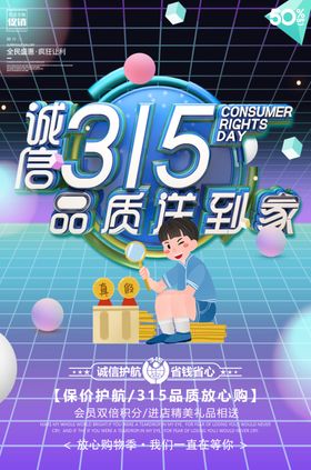贝亲品质惠到家