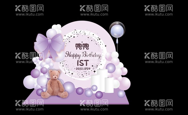 编号：04982310011827223708【酷图网】源文件下载-紫色生日背景