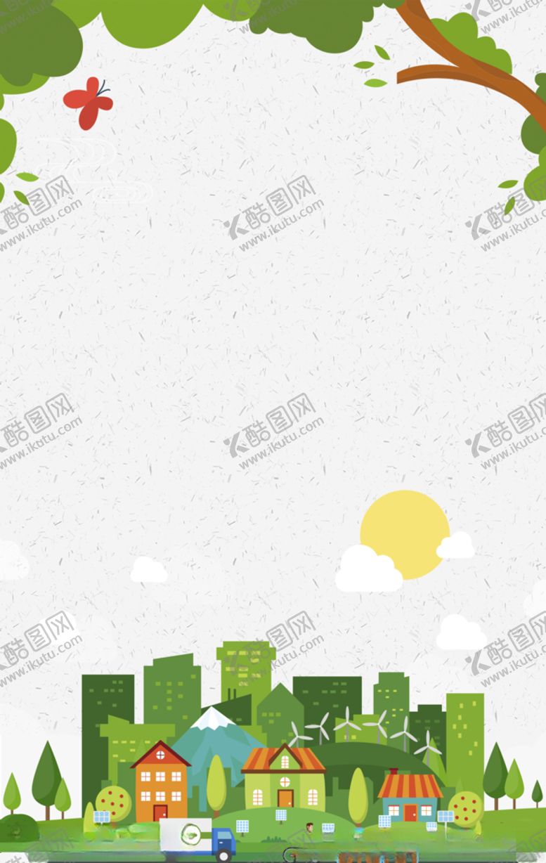 编号：58961607021019251661【酷图网】源文件下载-绿色出行